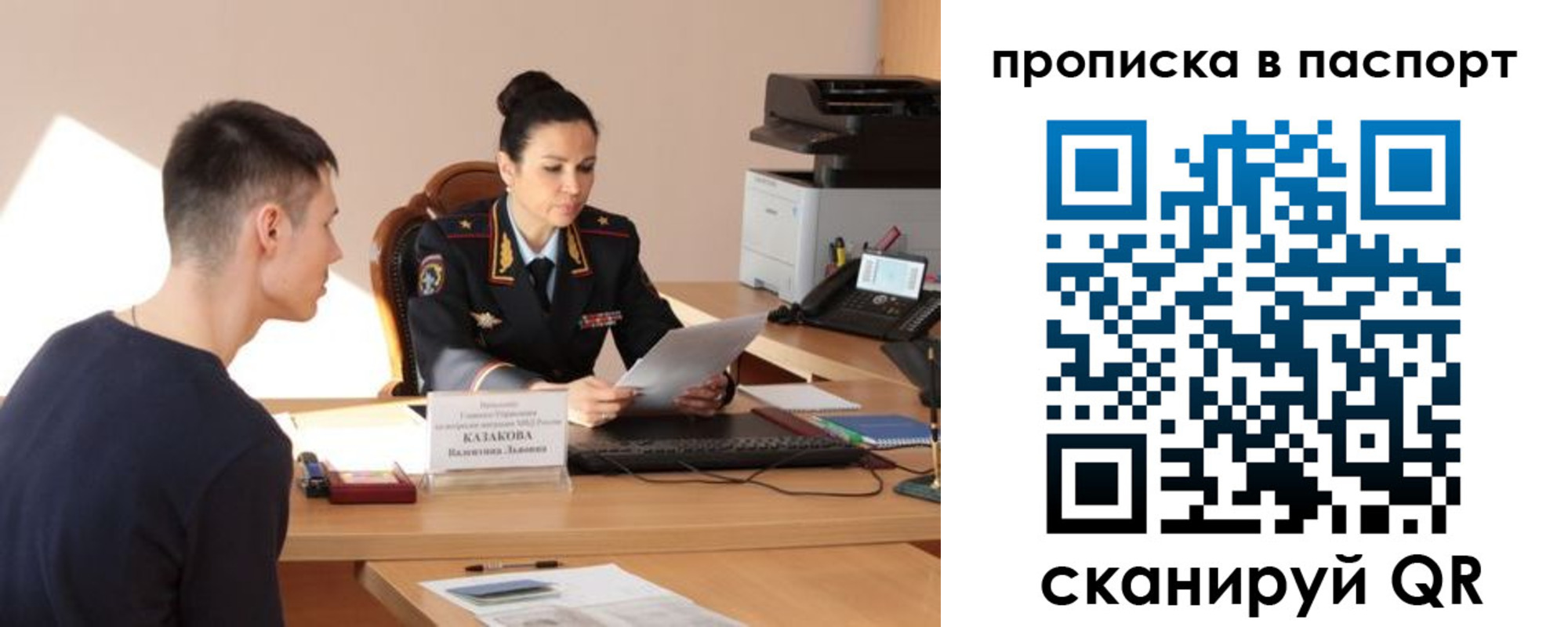 пропишу в квартире в Аркадаке