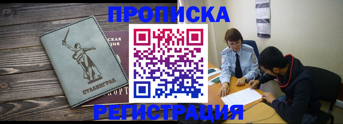 регистрация для дет. сада в Аркадаке
